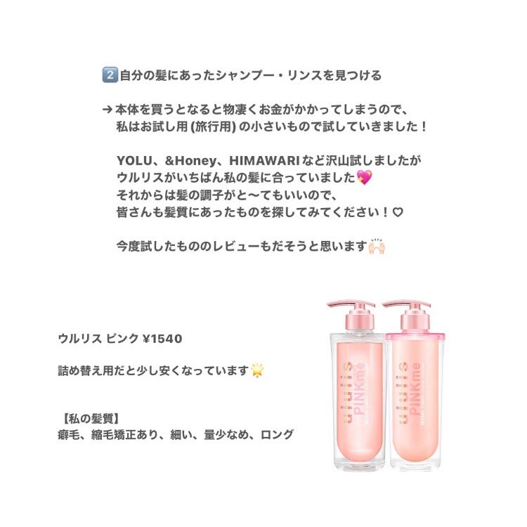 柳屋 あんず油/柳屋あんず油/ヘアオイルを使ったクチコミ(3枚目)