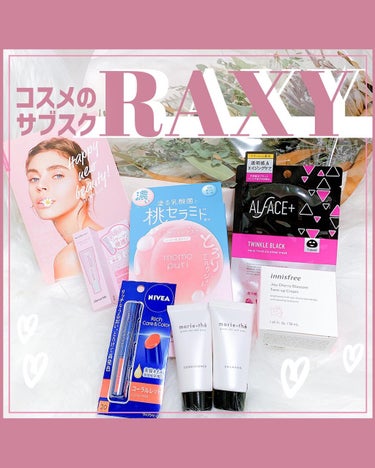 RAXY/Rakuten/その他を使ったクチコミ（1枚目）