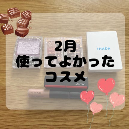 モダンマット パウダーリップスティック/SHISEIDO/口紅を使ったクチコミ(1枚目)