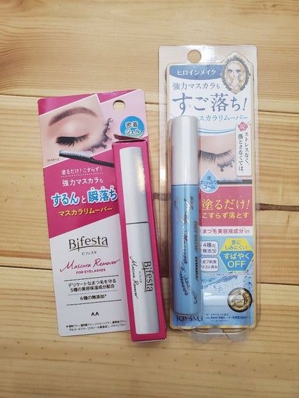 マスカラリムーバー/ビフェスタ/ポイントメイクリムーバーを使ったクチコミ(3枚目)