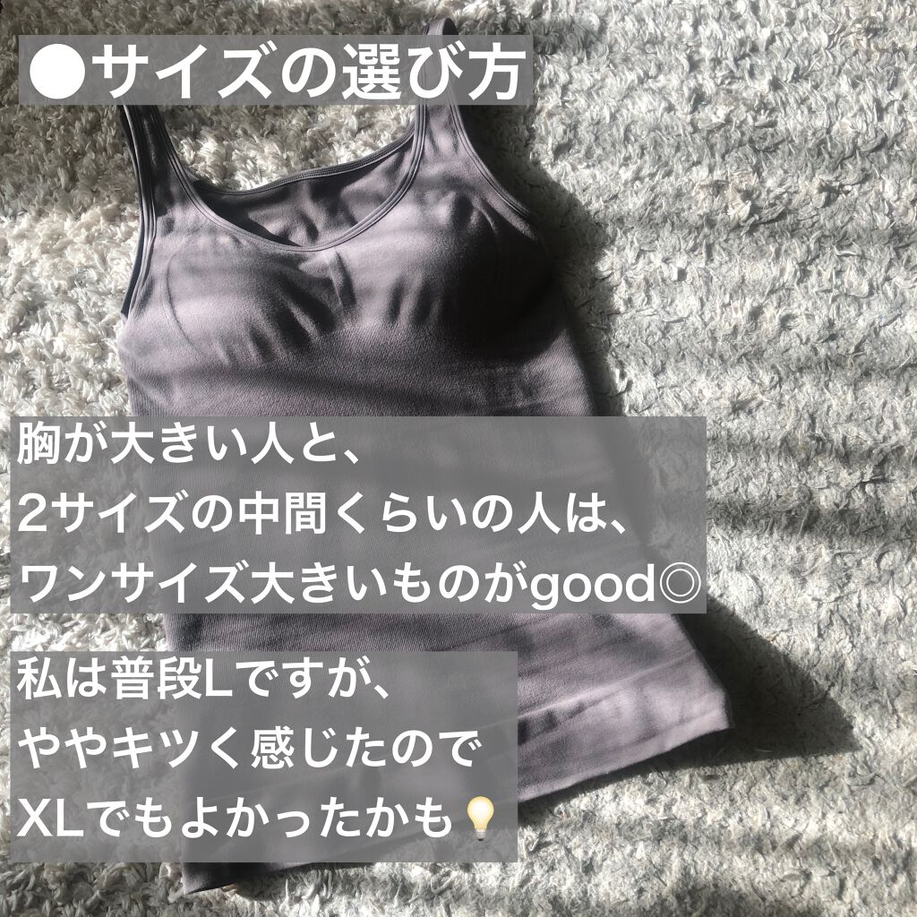 ヒートテック ボディシェイパー/ユニクロ/ボディグッズを使ったクチコミ(3枚目)