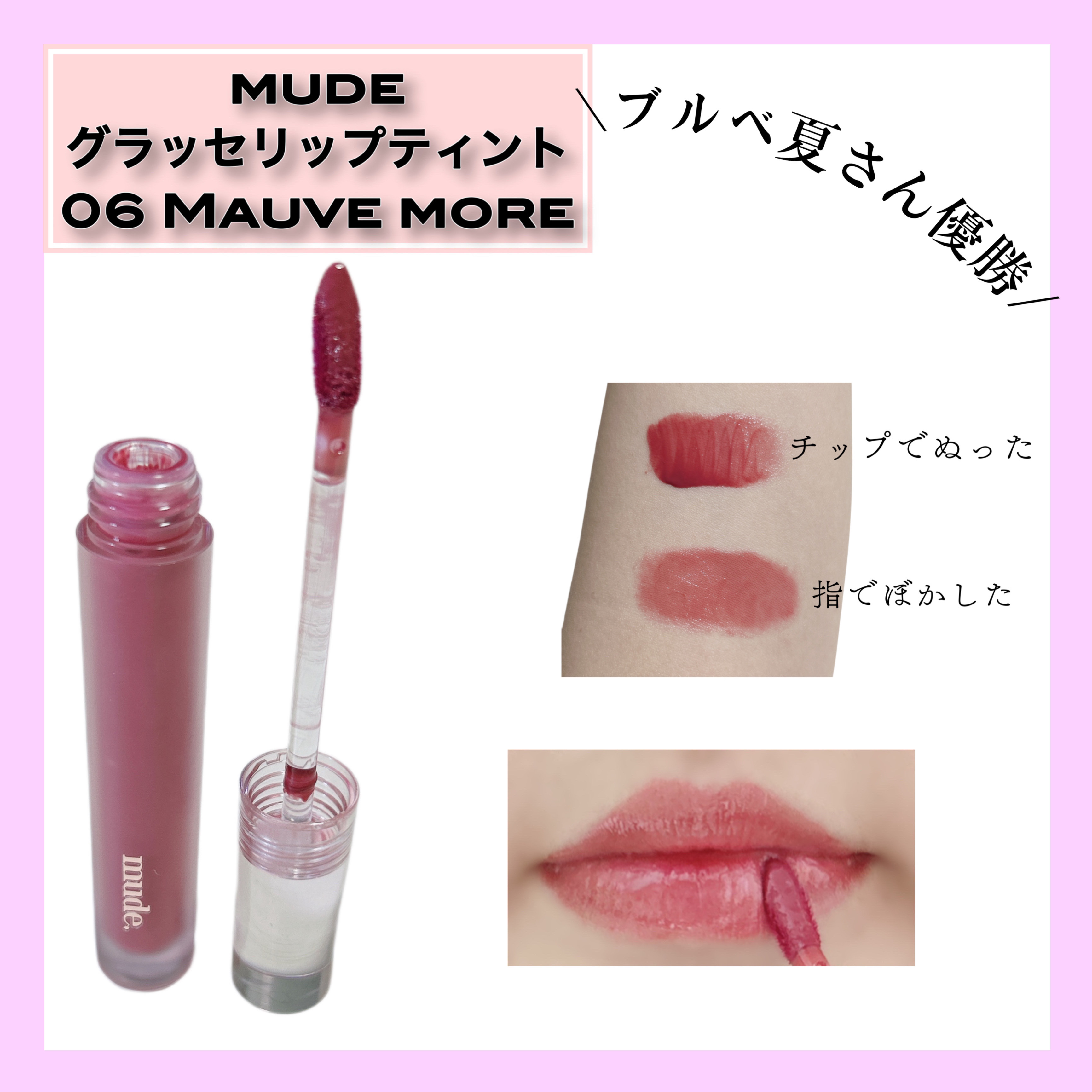 MDショールモーメント アイシャドウパレット/mude./アイシャドウパレットを使ったクチコミ（2枚目）