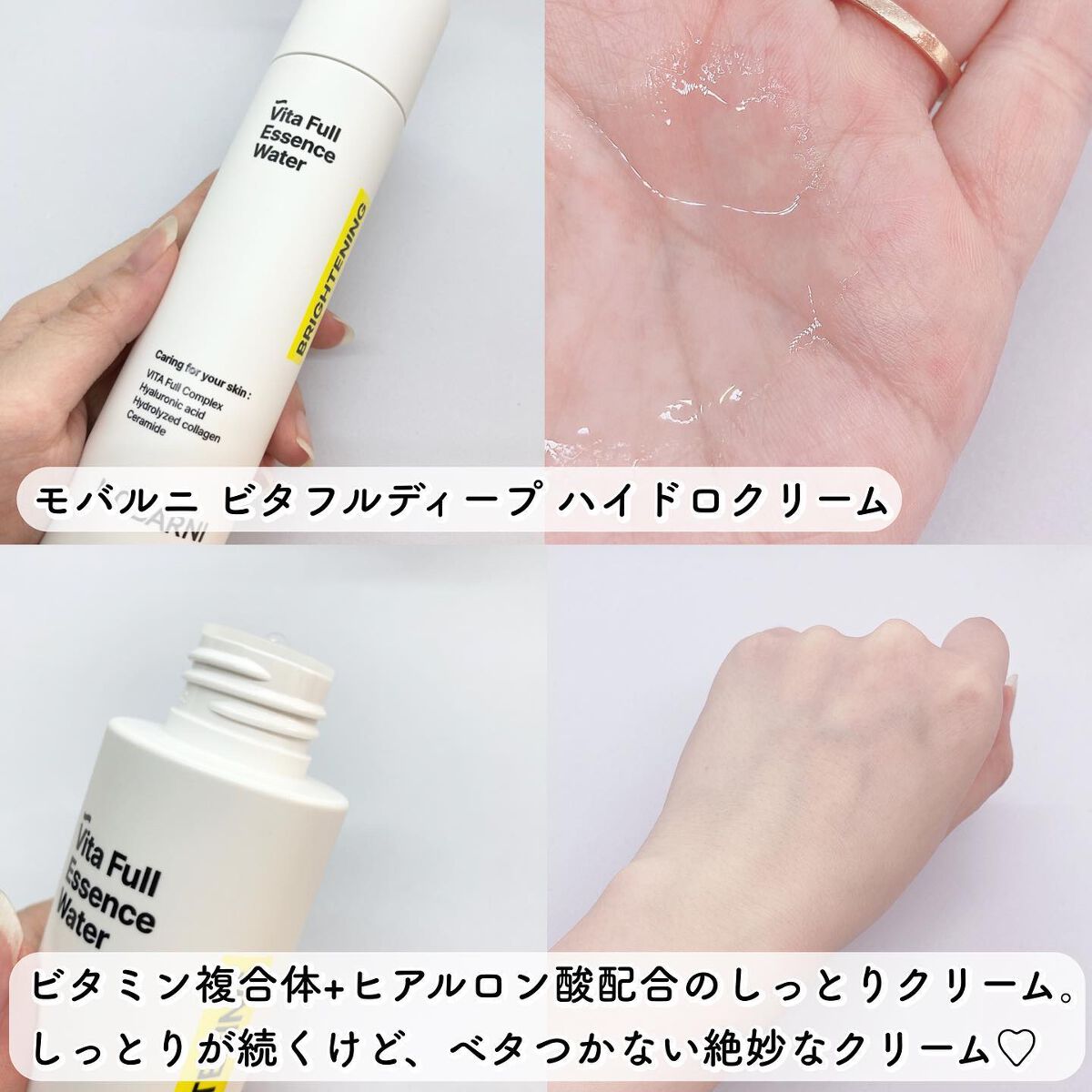 maimai on LIPS 「@nearndear.jp 韓国の新ブランドMOBARN..」(4枚目)