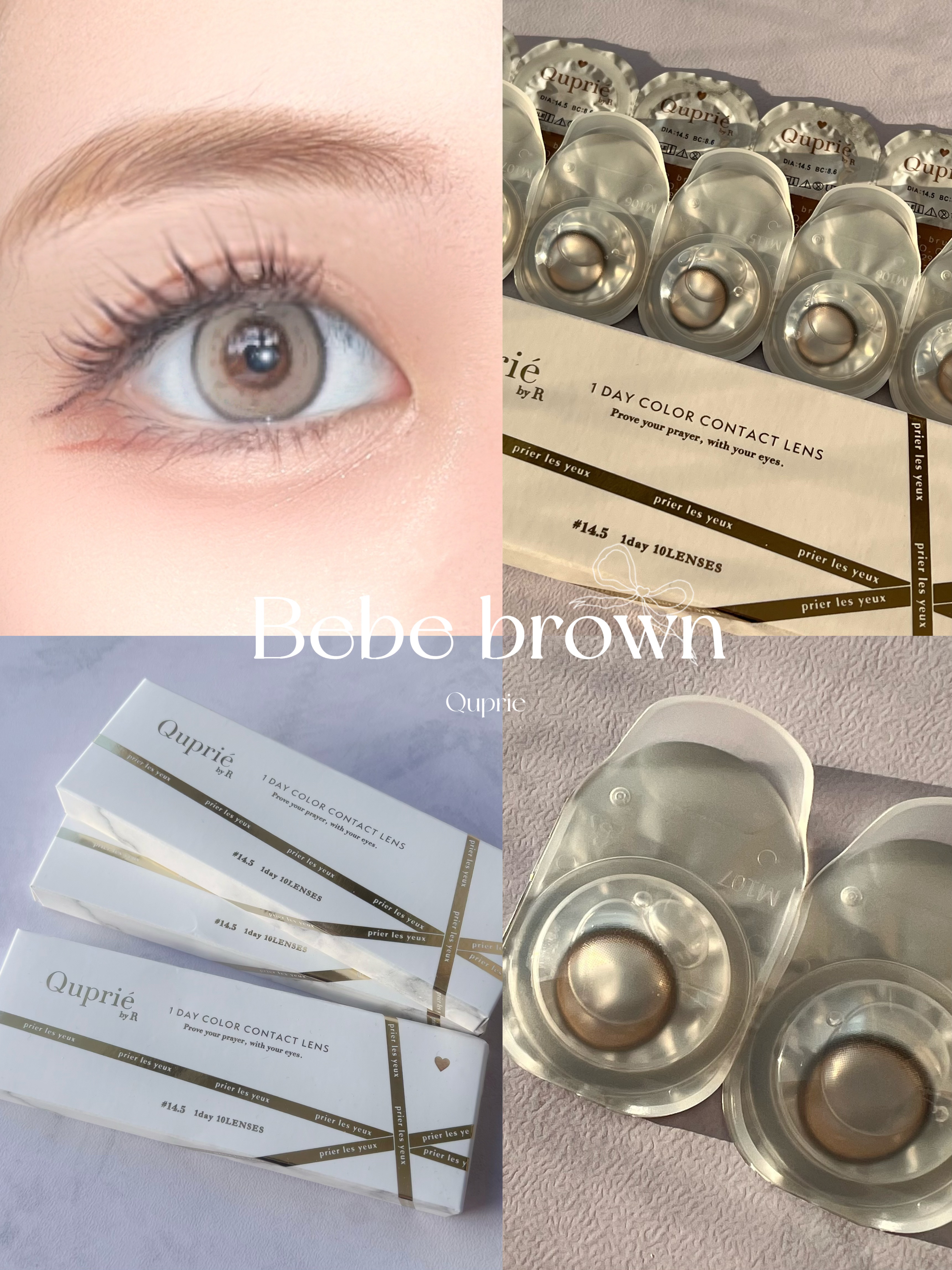 Quprie 1day エアルブラック/Quprié by R/ワンデー（１DAY）カラコンを使ったクチコミ（3枚目）