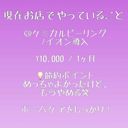 りり美 on LIPS 「まじでお金使いすぎてる(わりに効果…)不器用だしめんどくさがり..」(4枚目)