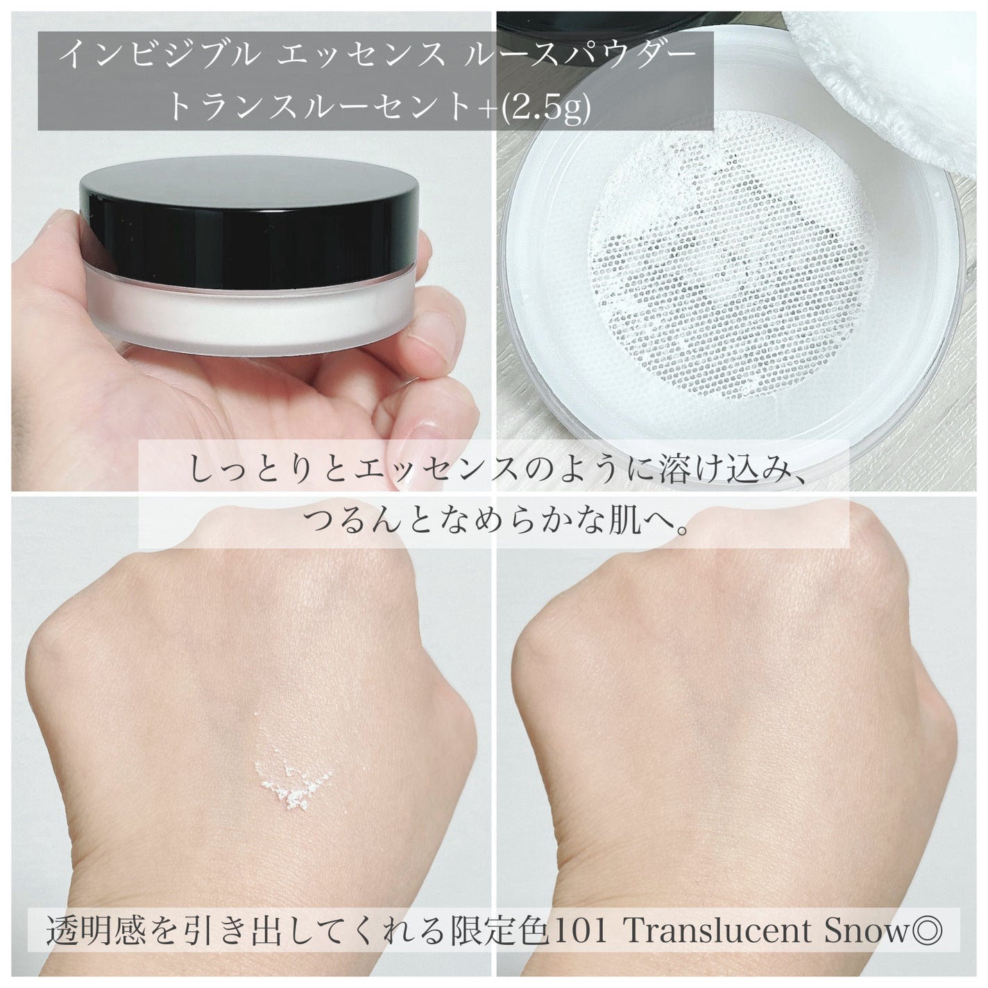 アディクション ホリデー アディクション ベースメイクアップ コレクション 2024/ADDICTION/メイクアップキットを使ったクチコミ(6枚目)