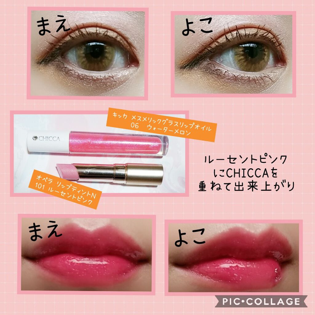 トーンアップアイシャドウ/CEZANNE/アイシャドウパレットを使ったクチコミ（3枚目）