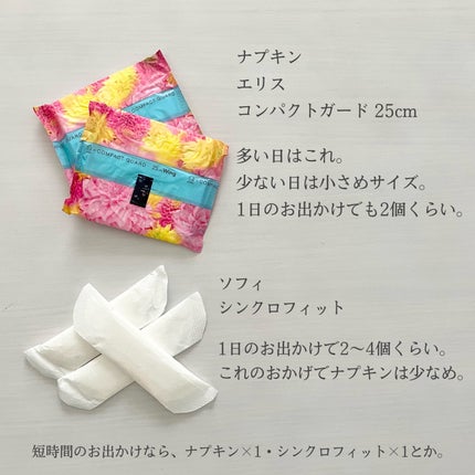 ソフィ デリケートウェットシート 無香料/ソフィ/デリケートゾーンケアを使ったクチコミ(3枚目)