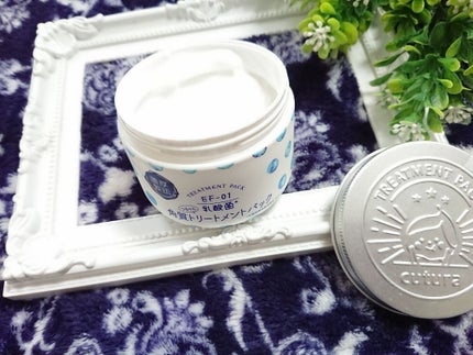 キュチュラ 角質トリートメントパック/pdc/洗い流すパック・マスクを使ったクチコミ(2枚目)