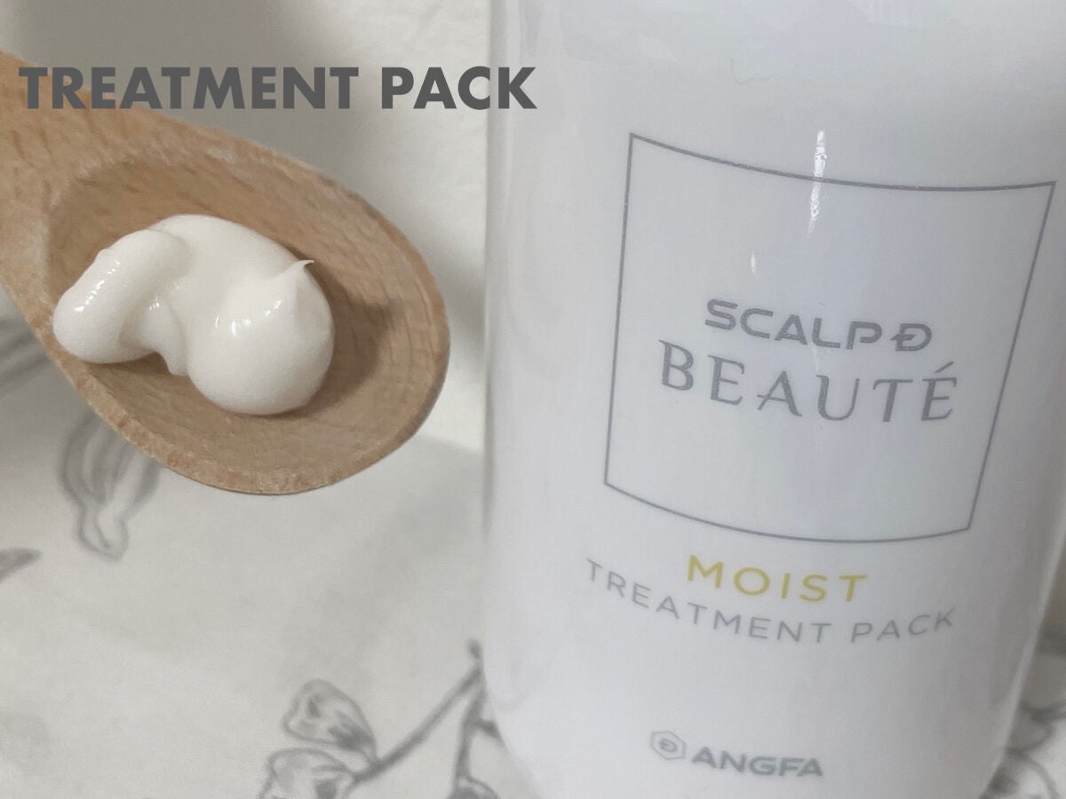 スカルプD ボーテ 薬用スカルプシャンプー(モイスト)/薬用トリートメントパック(モイスト)/アンファー(スカルプD)/市販シャンプーを使ったクチコミ(3枚目)