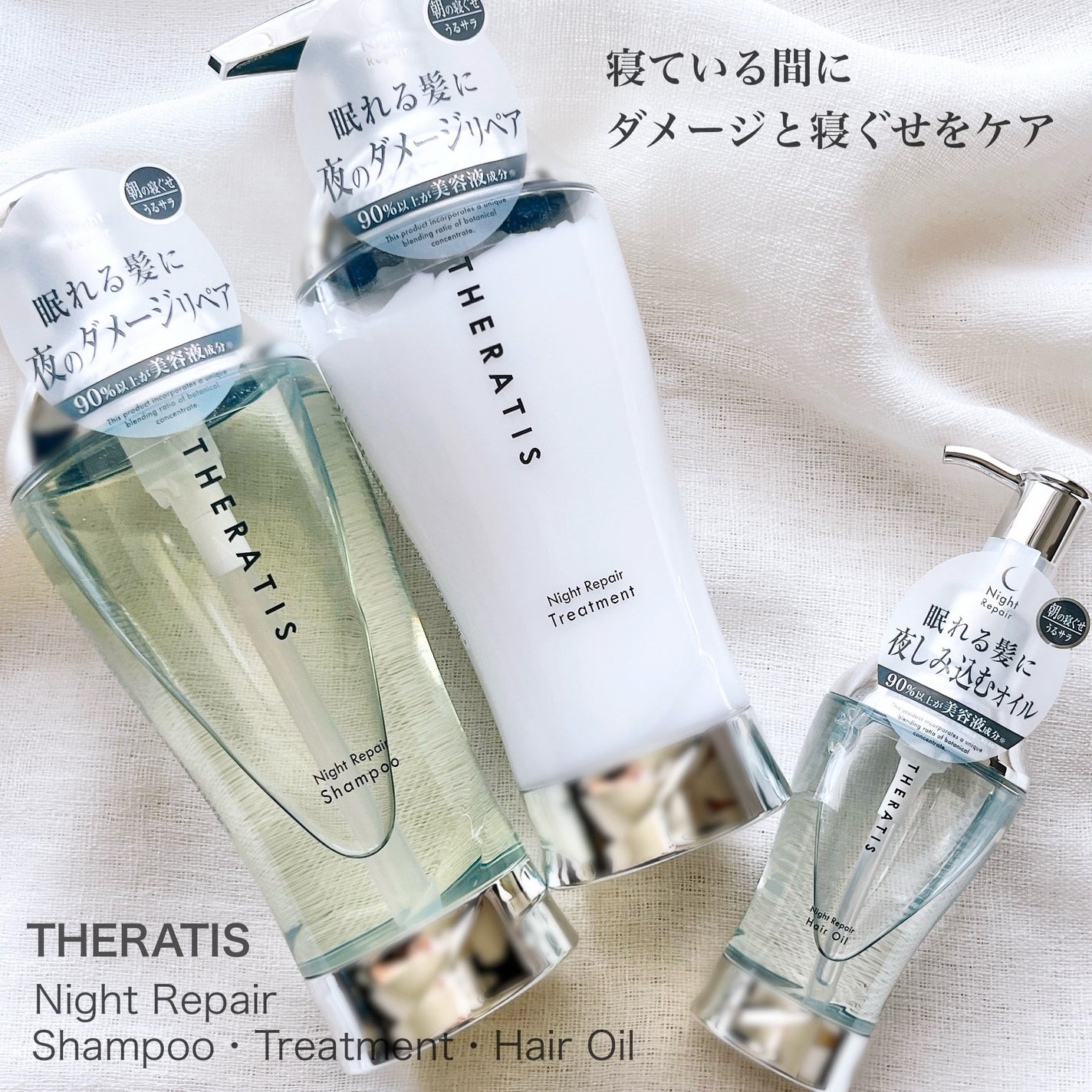 ãªããð«§ on LIPS ãã»ã©ãã£ã¹THERATISã»ã©ãã£ã¹ãã€ããªãã¢ã·ãªãŒãºã·ã£ã³..ãïŒ1æç®ïŒ