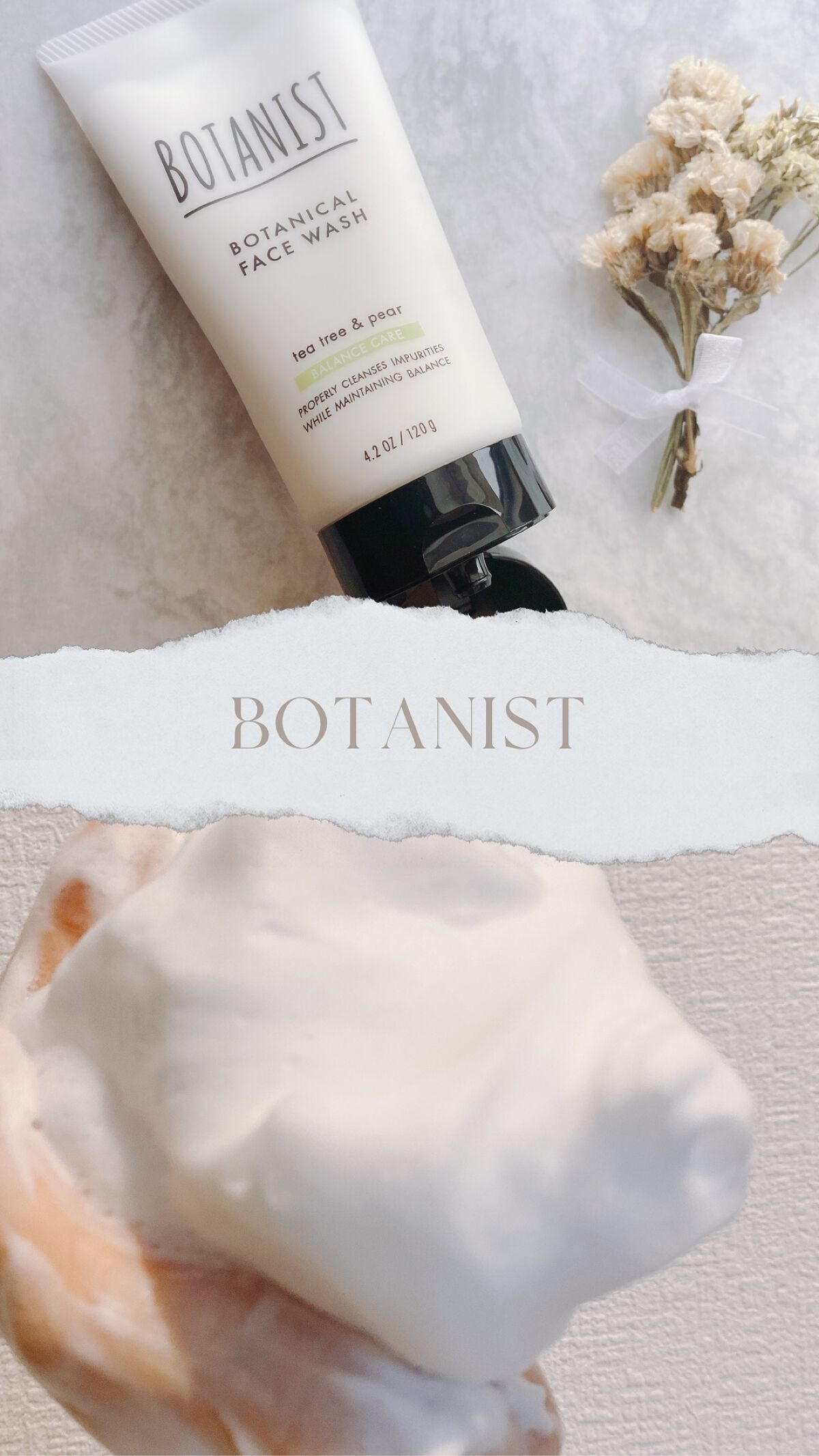 ボタニカルフェイスウォッシュ バランスケア/BOTANIST/洗顔フォームを使ったクチコミ（1枚目）