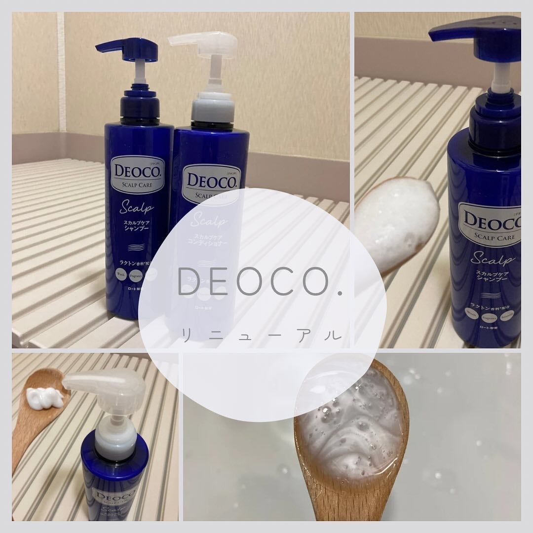 a.sana4374 on LIPS 「#PR#デオコ@rohto_officialデオコのヘアケアア..」(5枚目)