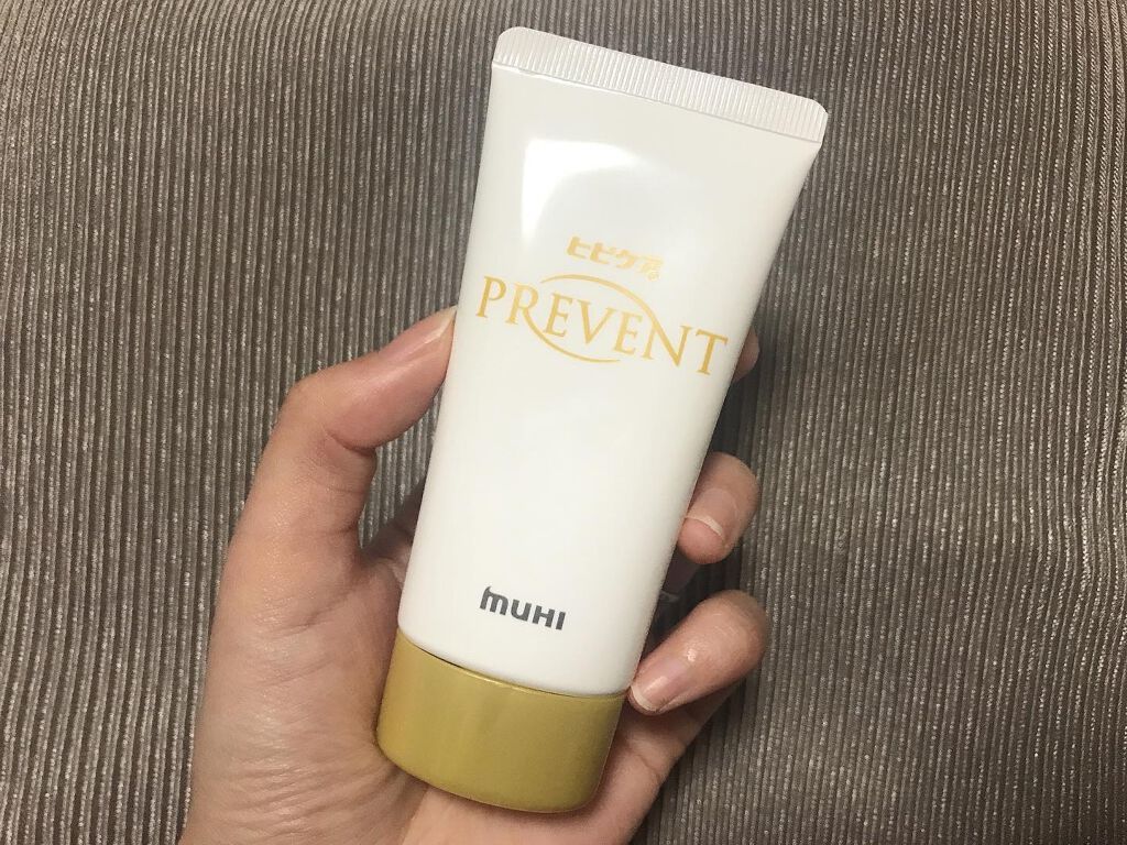 ヒビケアプリベント/池田模範堂/ハンドクリームを使ったクチコミ（1枚目）