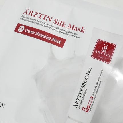 シルクマスク/エルツティン/シートマスク・パックを使ったクチコミ(1枚目)