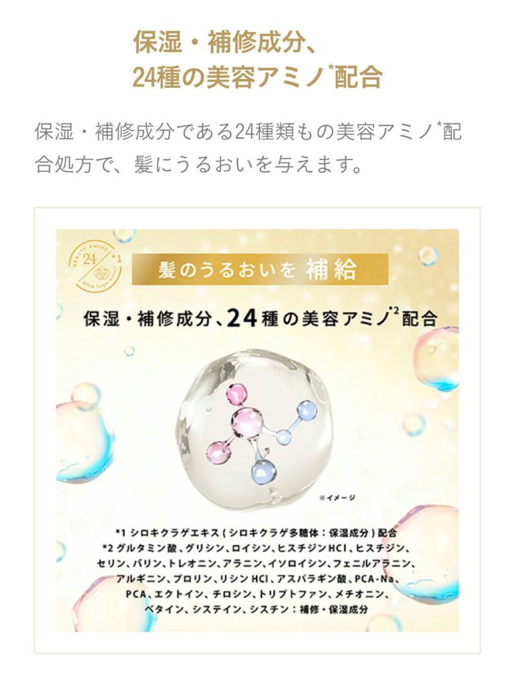 バスグロウ リペア&シャイン シャンプー／トリートメント/LUX/シャンプー・コンディショナーを使ったクチコミ（3枚目）