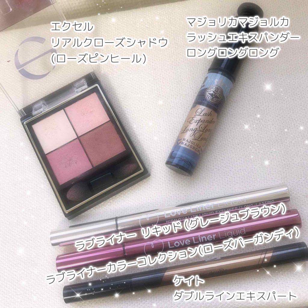 ラッシュエキスパンダー ロングロングロング/MAJOLICA MAJORCA/マスカラを使ったクチコミ(2枚目)