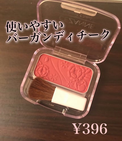 ナチュラル チークN/CEZANNE/パウダーチークを使ったクチコミ(1枚目)