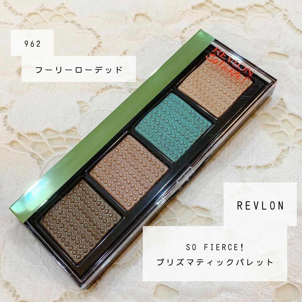 ソー フィアス！ プリズマティック パレット/REVLON/アイシャドウパレットを使ったクチコミ（1枚目）