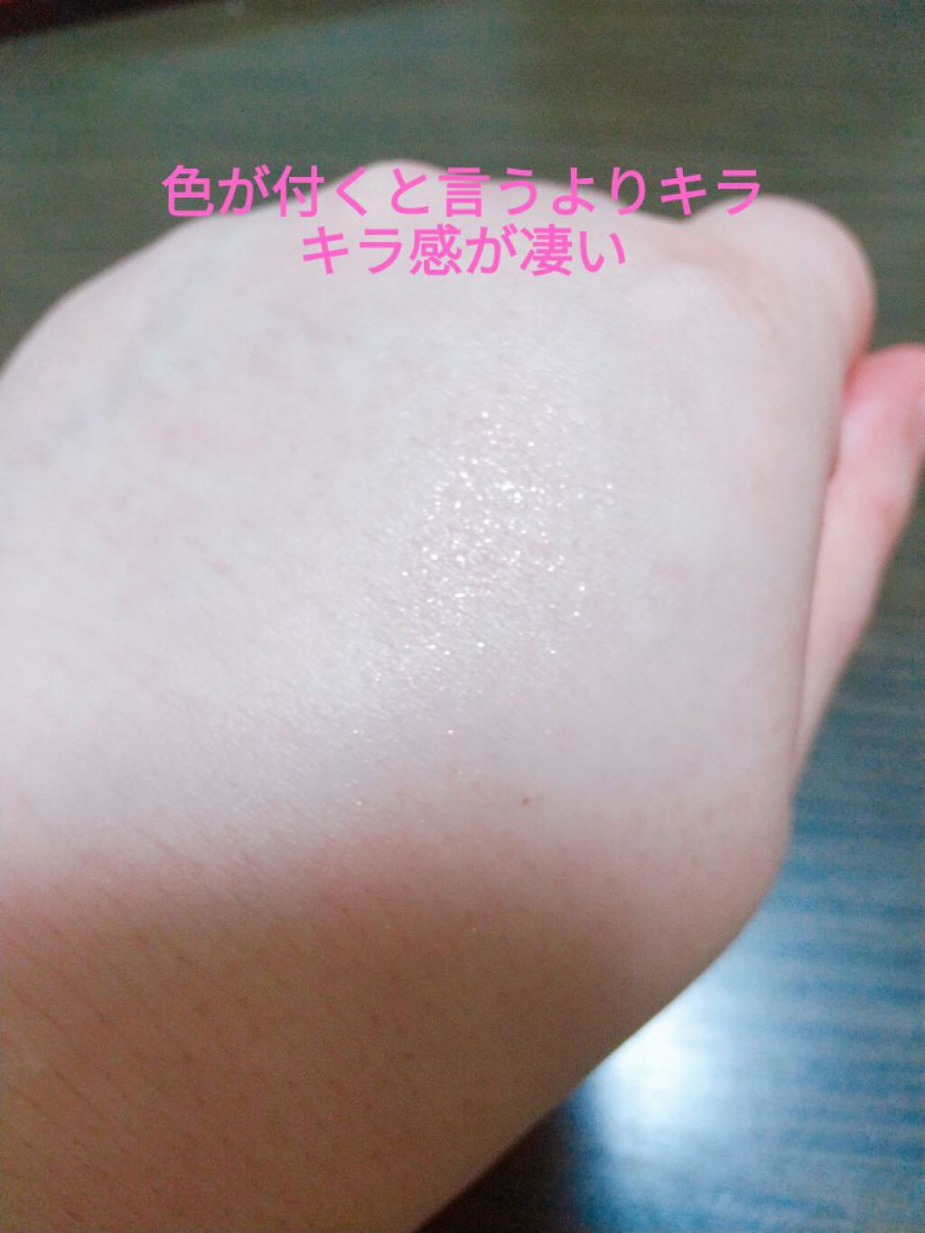 シングルカラーアイシャドウ/CEZANNE/単色アイシャドウを使ったクチコミ（3枚目）