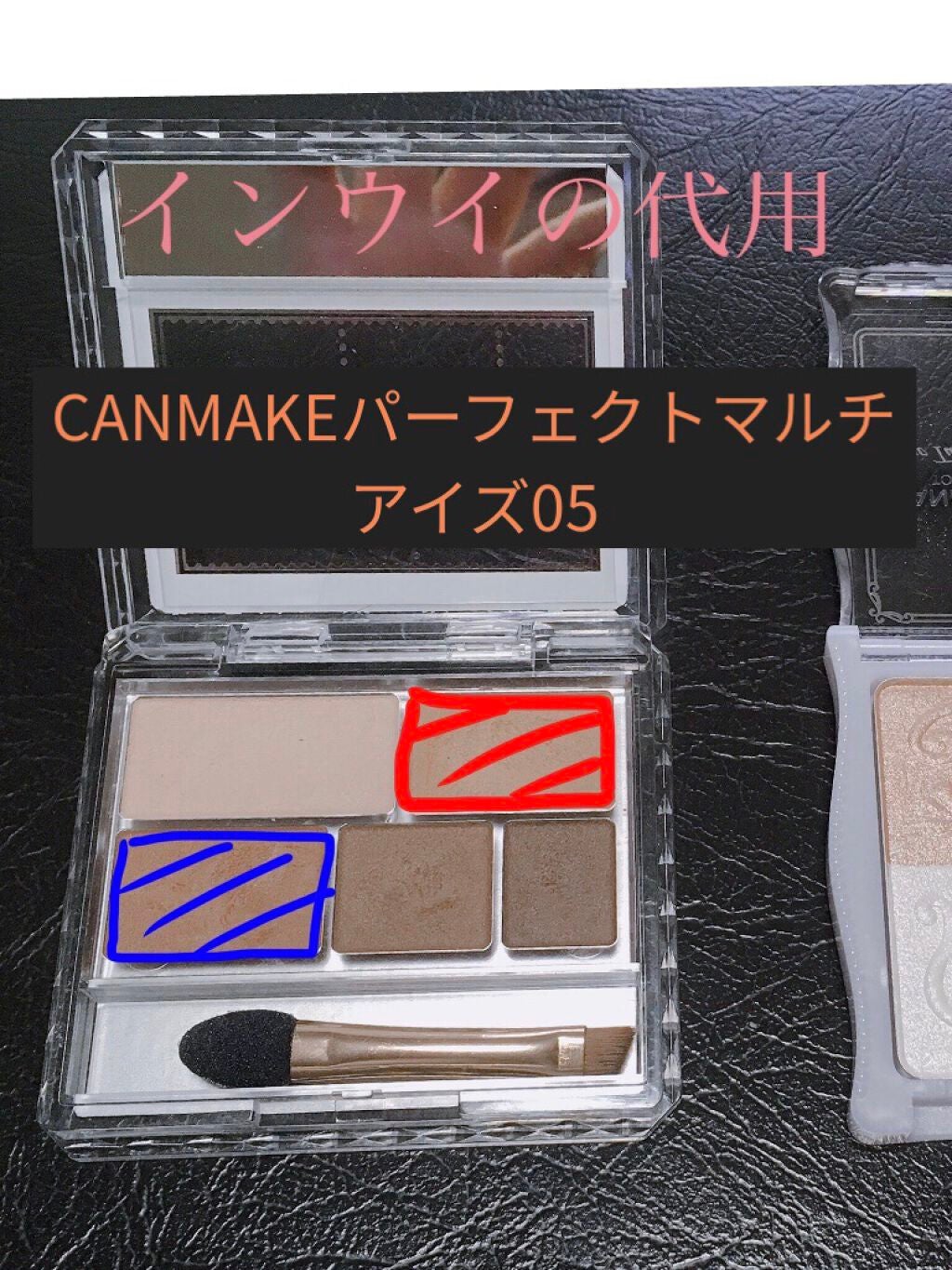 グロウツインカラー/キャンメイク/アイシャドウパレットを使ったクチコミ(4枚目)