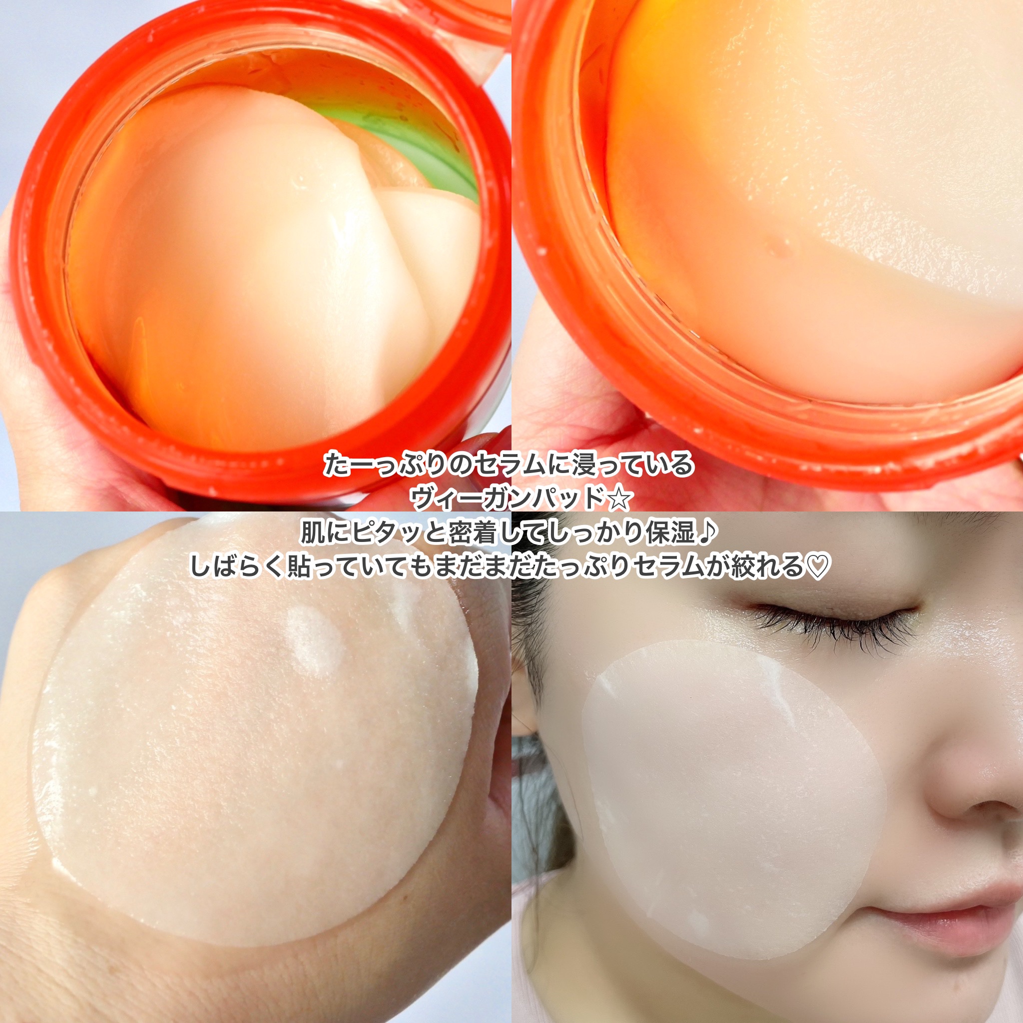 リアルカロテンブレミッシュクリアセラム/APRILSKIN/美容液を使ったクチコミ（3枚目）