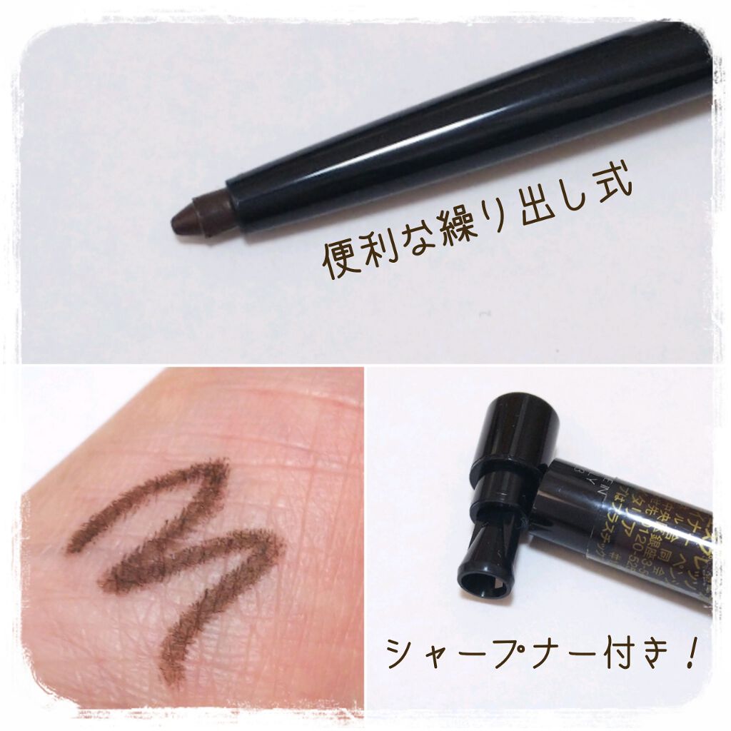 スティロ ユー ウォータープルーフ N/CHANEL/ペンシルアイライナーを使ったクチコミ(3枚目)