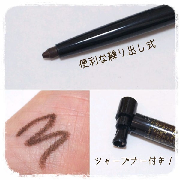 スティロ ユー ウォータープルーフ N/CHANEL/ペンシルアイライナー by ミドナ