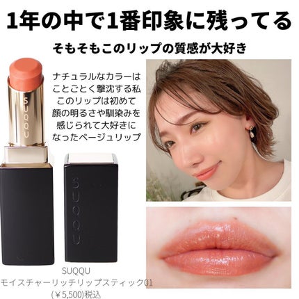 アディクション ザ アイシャドウ パール 107P How Beautiful/ADDICTION/単色アイシャドウの画像