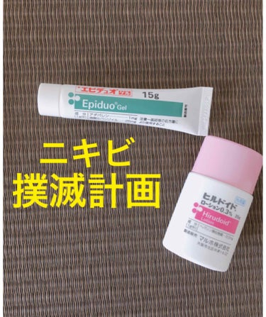 まな on LIPS 「どうも。おひさしぶりです。まだ、1番赤みの強く出るお風呂上がり..」（1枚目）