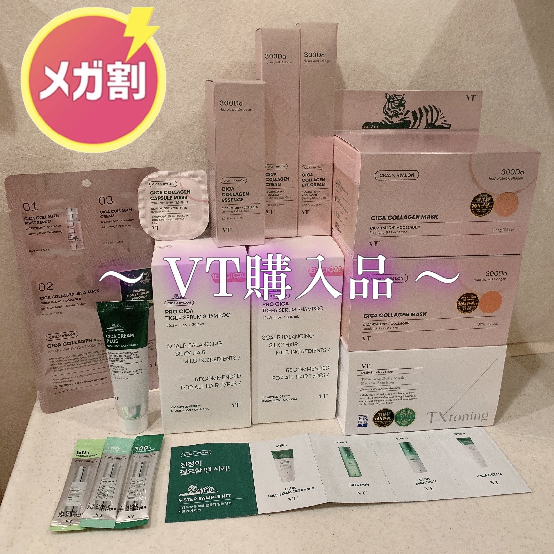 シカコラーゲン マスク/VT/シートマスク・パックを使ったクチコミ（1枚目）