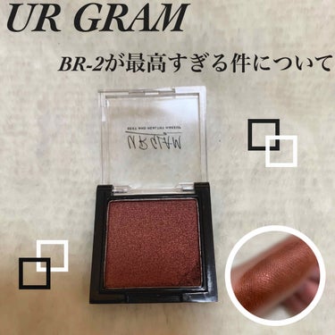 UR GLAM　POWDER EYESHADOW カッパーブラウン〈パールラメ〉/U R GLAM/シングルアイシャドウを使ったクチコミ（1枚目）