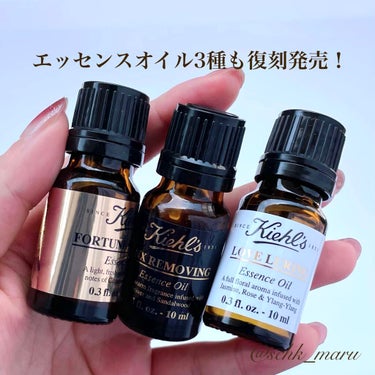 キールズ エッセンス オイル フォーチュン シーキング エッセンス オイル/Kiehl's/美容液の画像