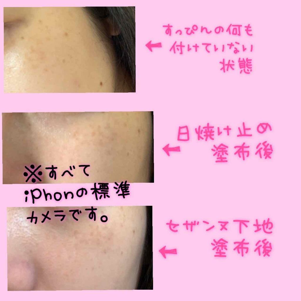 【旧品】マシュマロフィニッシュパウダー/キャンメイク/プレストパウダーを使ったクチコミ（2枚目）