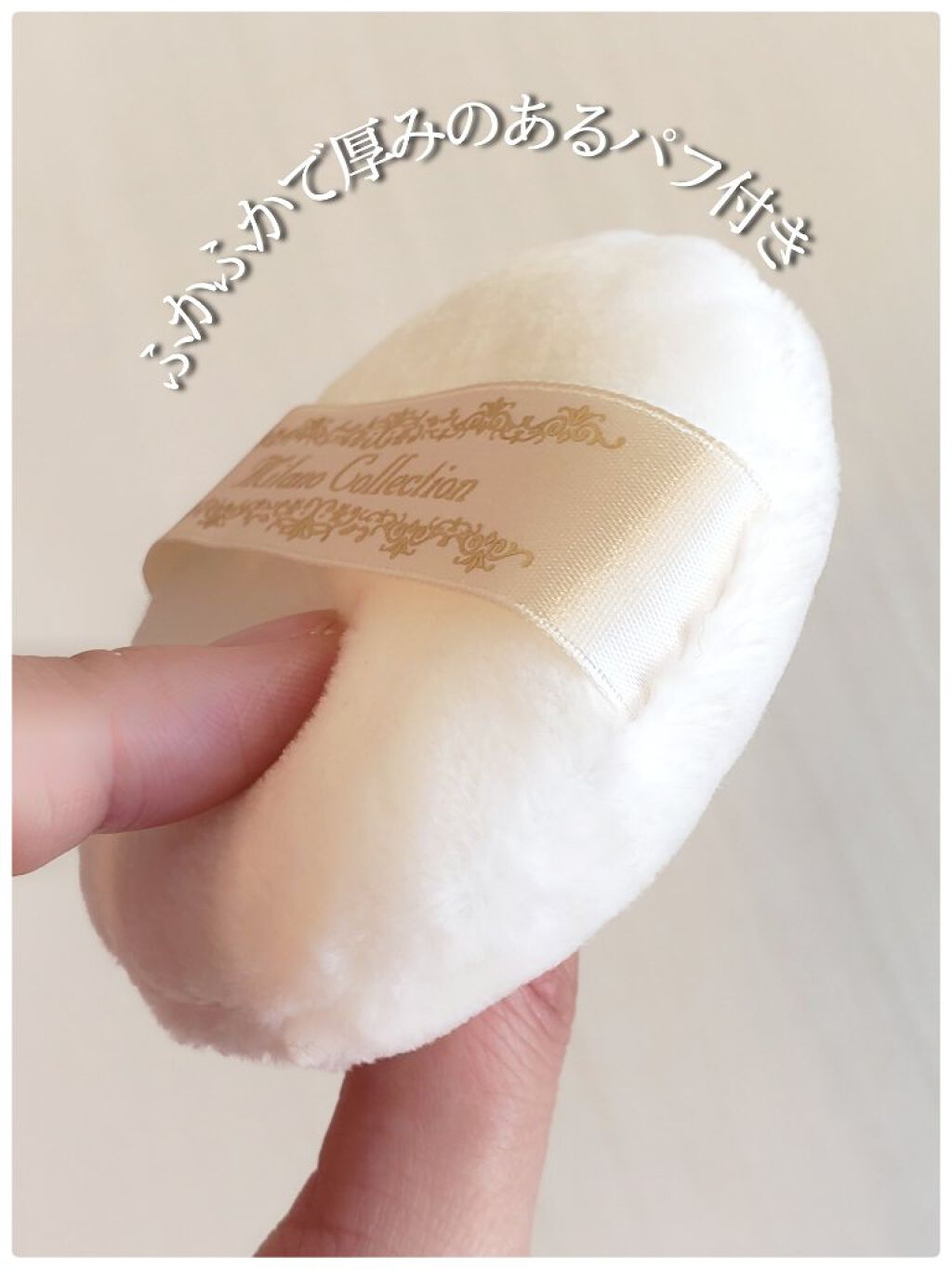 フェースアップパウダー 2022/ミラノコレクション/プレストパウダーを使ったクチコミ(5枚目)