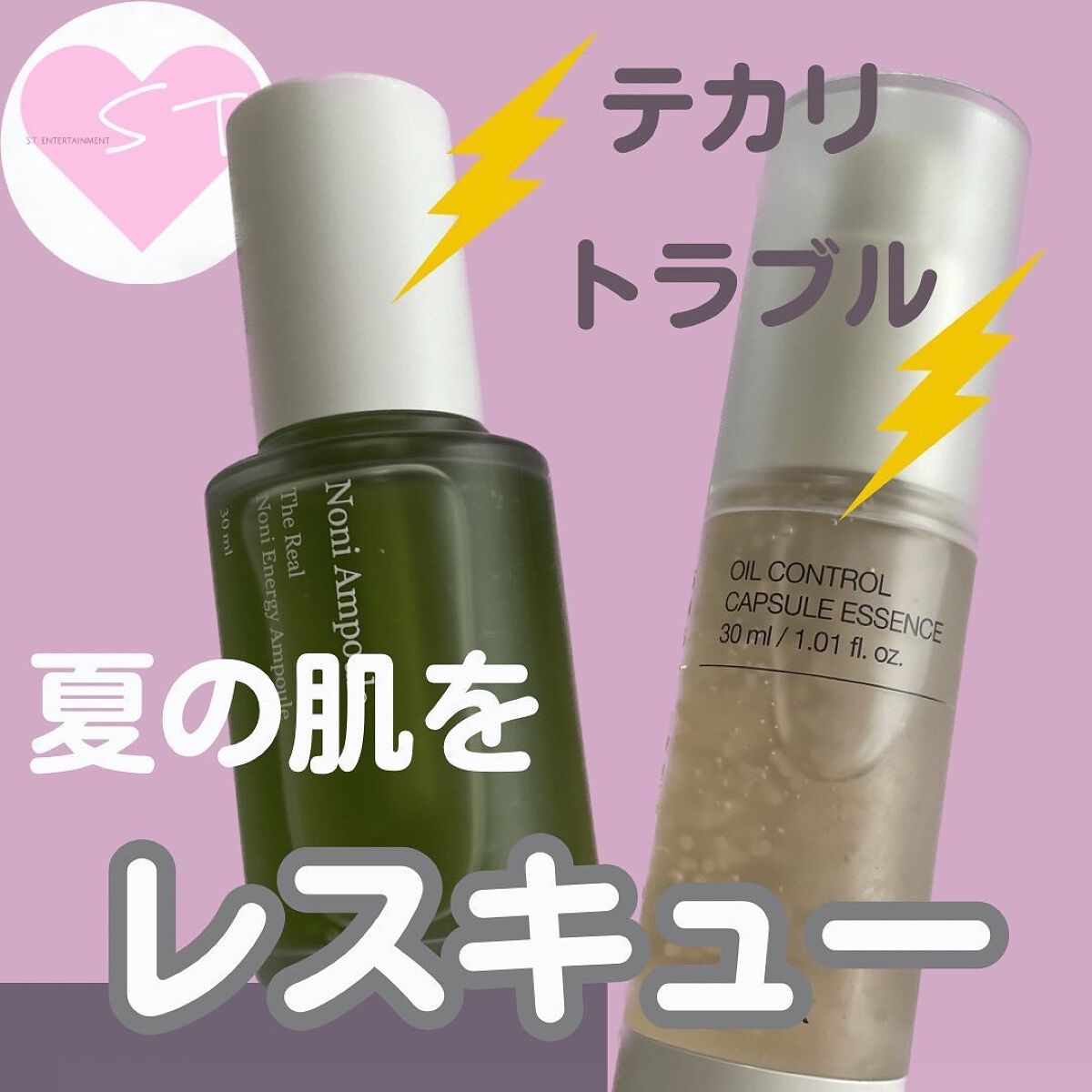 あいか on LIPS 「@s.t.ent新作コスメ情報毎日発信中セリマックス様より、素..」(1枚目)