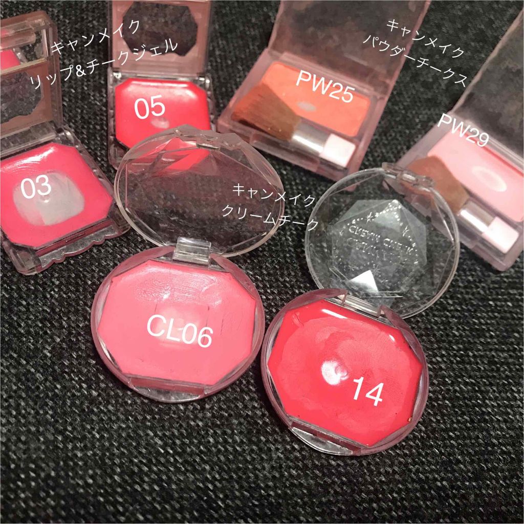 ビッグアイ シャドウ/MAYBELLINE NEW YORK/アイシャドウパレットを使ったクチコミ（2枚目）