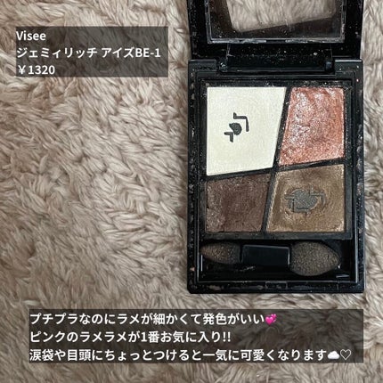 シェーディングパウダー/キャンメイク/シェーディングを使ったクチコミ(4枚目)