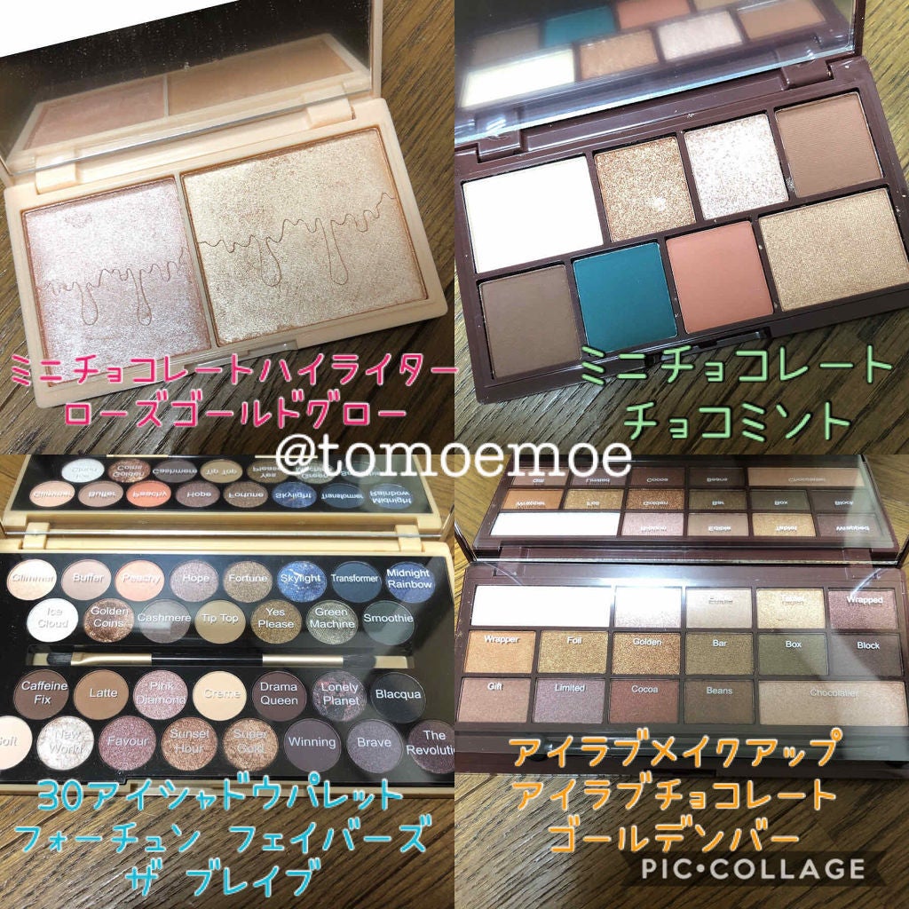 ミニチョコレートアイシャドウパレット/MAKEUP REVOLUTION/アイシャドウパレットを使ったクチコミ(2枚目)