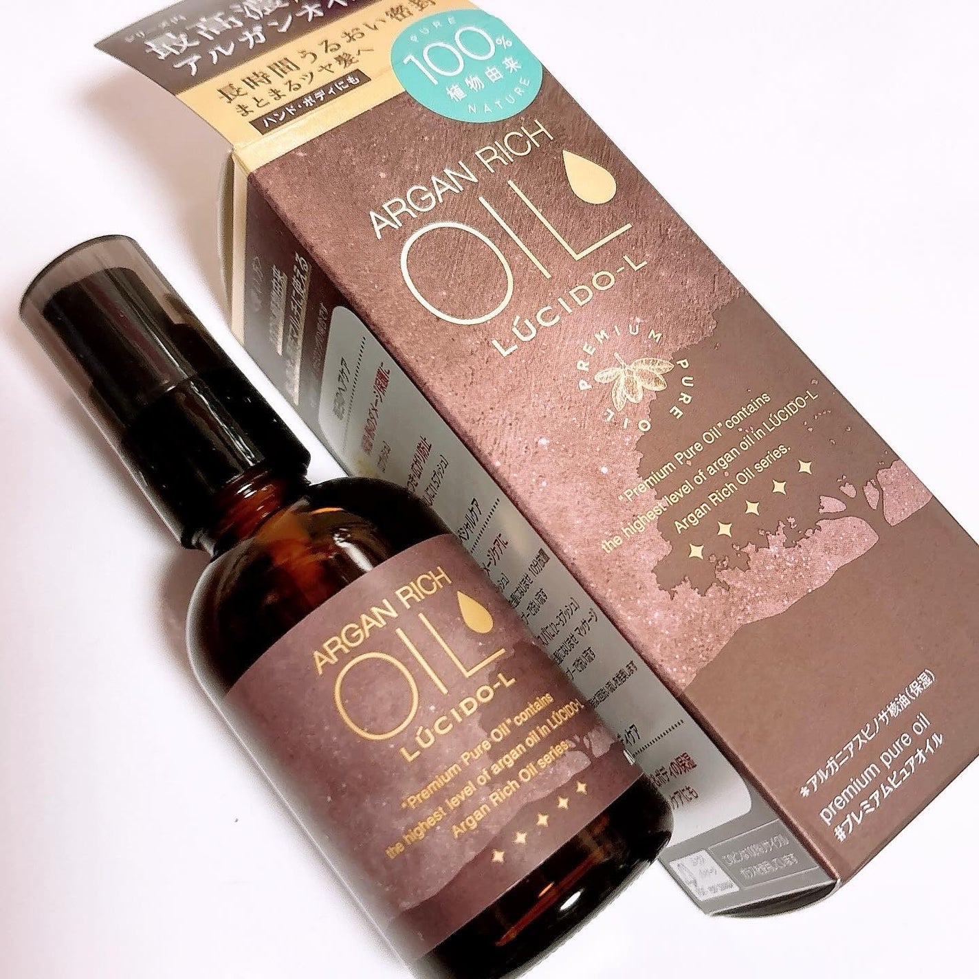 LENA on LIPS 「.#PR#マンダム▷ルシードエルルシードエル#プレミアムピュア..」(2枚目)