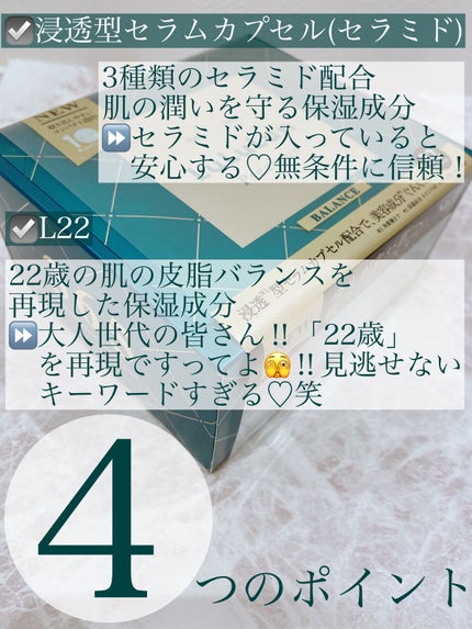 ルルルンプレシャス GREEN(Glow Up)/ルルルン/シートマスク・パックを使ったクチコミ(2枚目)