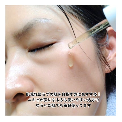 エクソソームシカセラム/MEDICUBE/美容液を使ったクチコミ(7枚目)