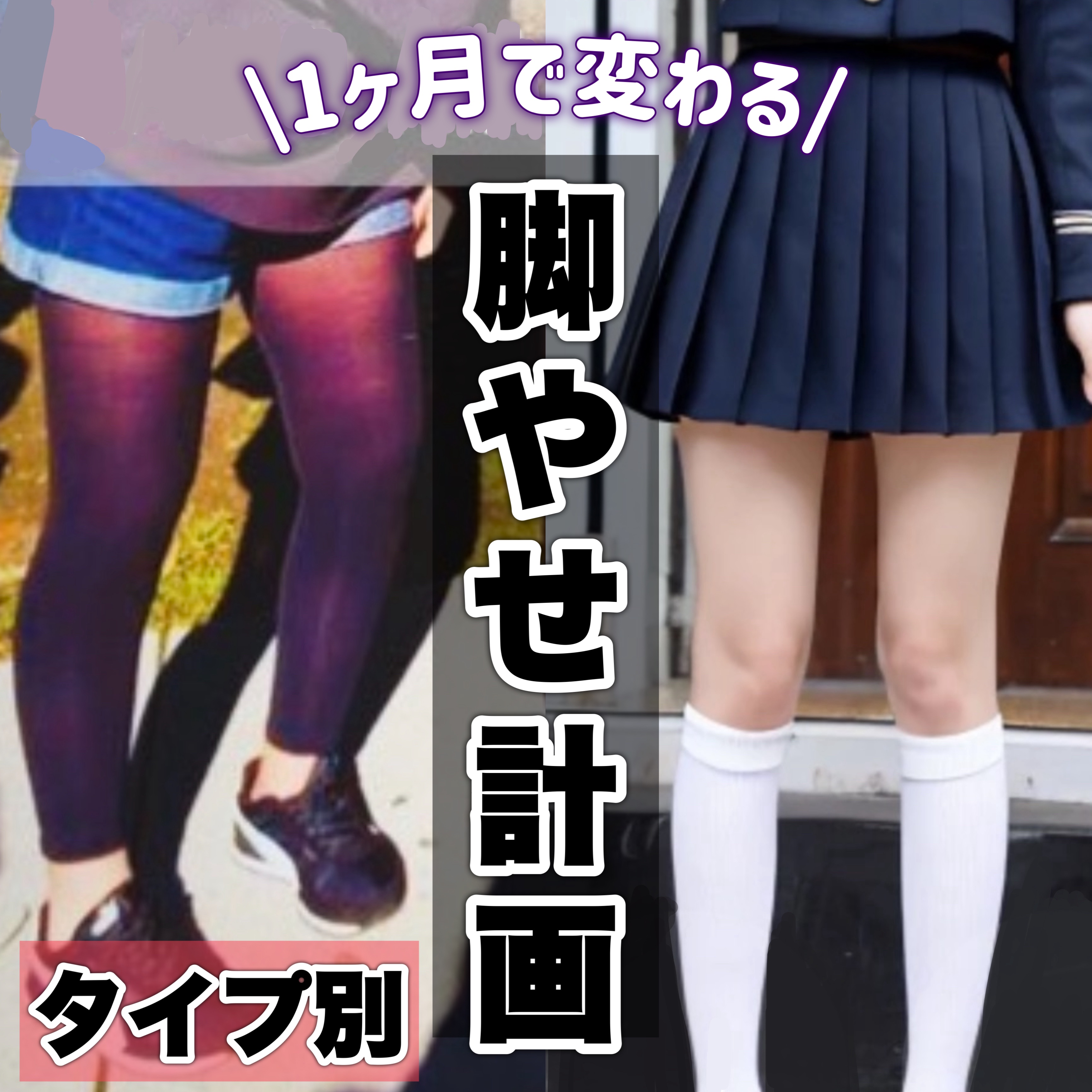 セルライ子/La-VIE/ボディローラーを使ったクチコミ（1枚目）