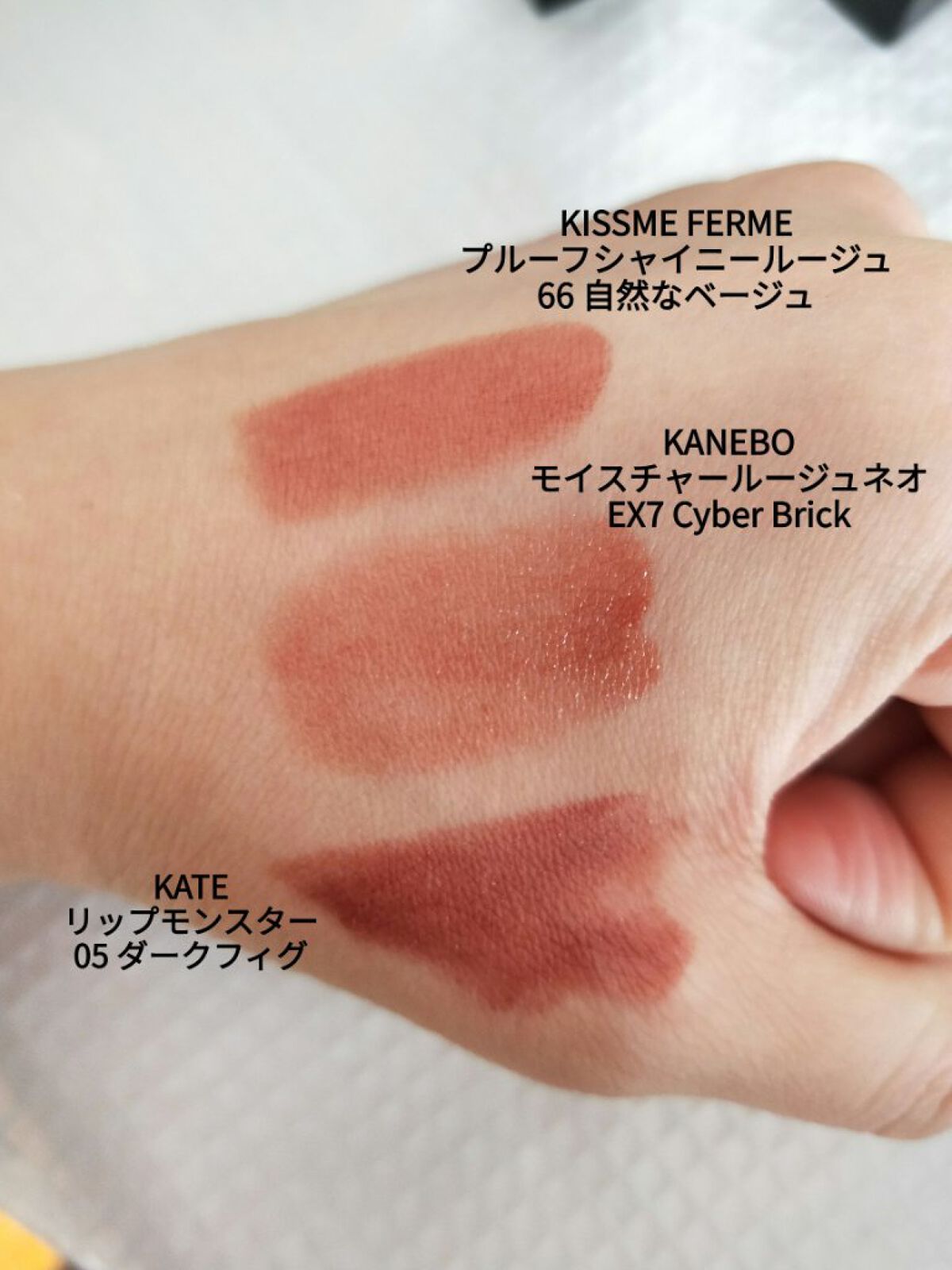 カネボウ モイスチャールージュネオ/KANEBO/口紅を使ったクチコミ(5枚目)