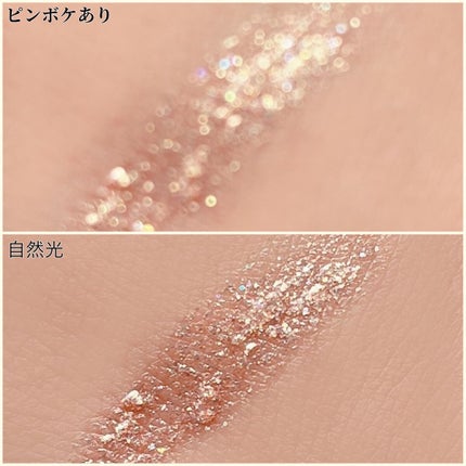 グリッターライナー/b idol/グリッターを使ったクチコミ(2枚目)