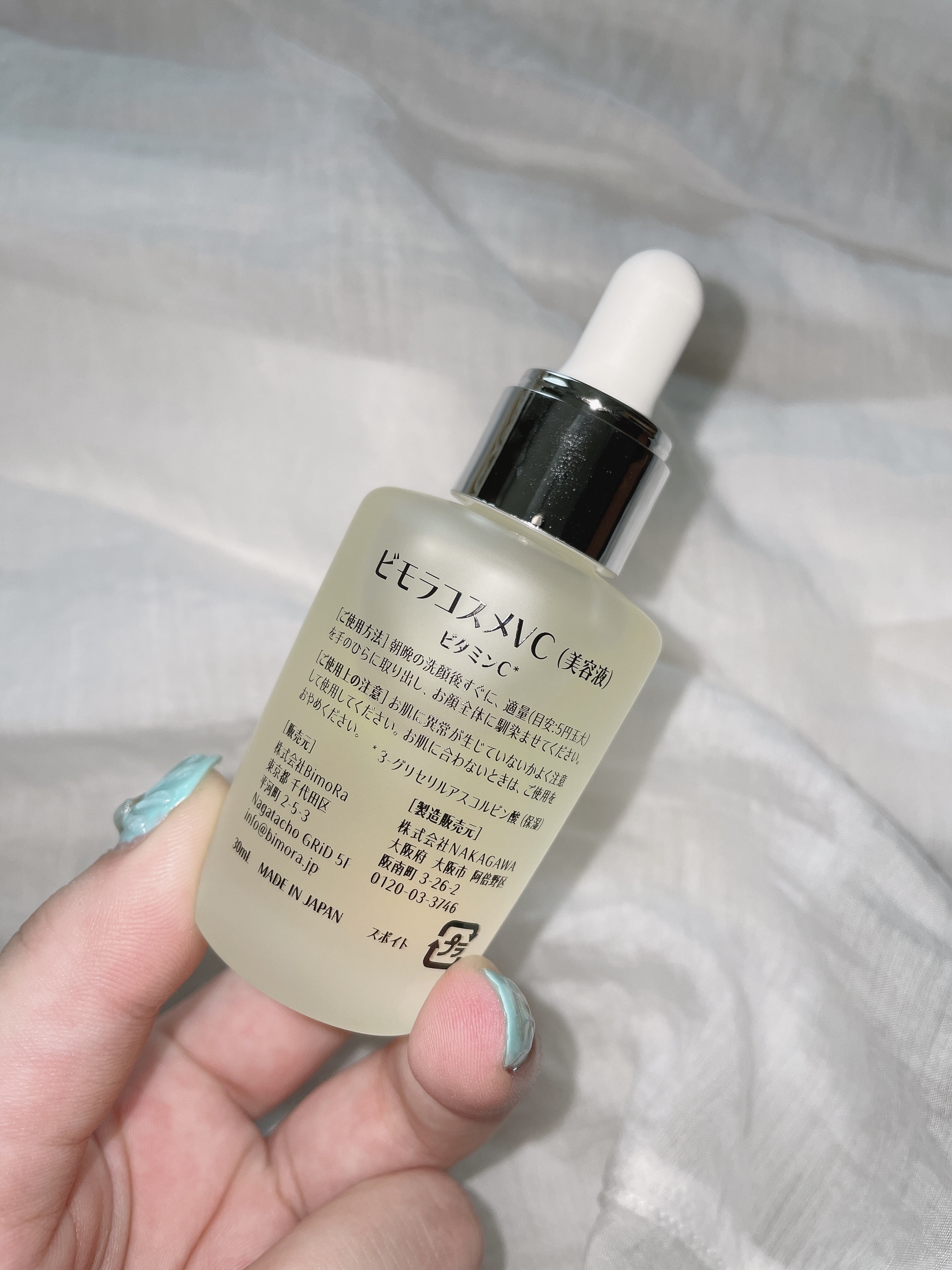 ビモラコスメ VC/BimoRa/美容液を使ったクチコミ（2枚目）
