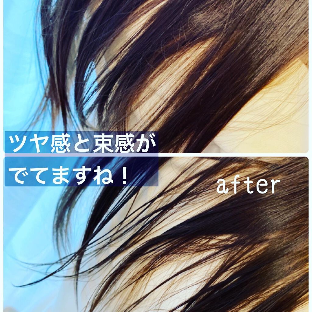リピリピ ヘアグロス/ripi ripi/ヘアワックス・クリームを使ったクチコミ(5枚目)