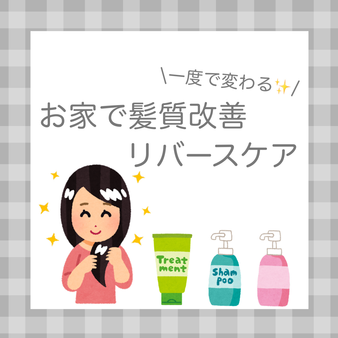 大島椿(ツバキ油)/大島椿/ヘアオイルを使ったクチコミ（1枚目）