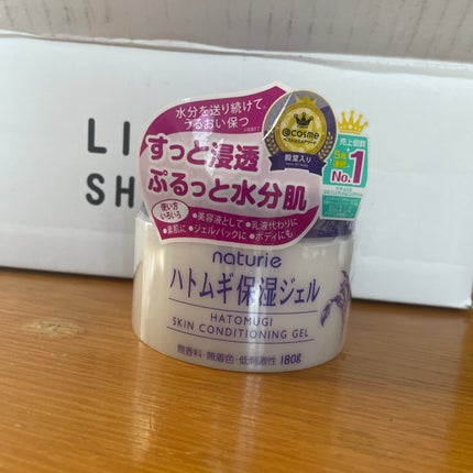 ハトムギ保湿ジェル(ナチュリエ スキンコンディショニングジェル)/ナチュリエ/美容液を使ったクチコミ(1枚目)