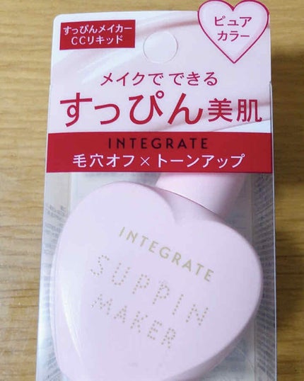 すっぴんメイカー CCリキッド/インテグレート/CCクリームを使ったクチコミ(1枚目)